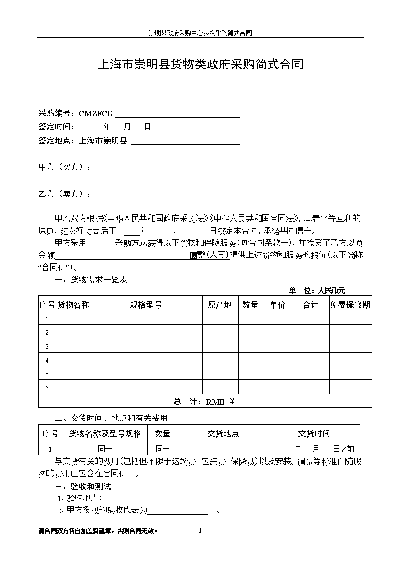 鸭脖官网登录